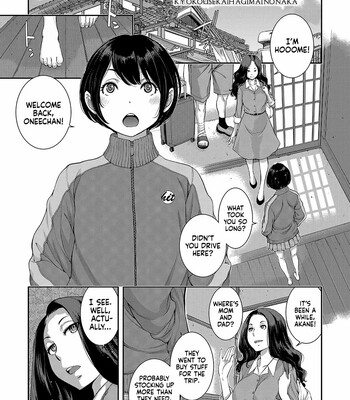 maid mysterious story comic porn sex 8