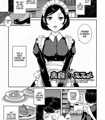 maid mysterious story comic porn sex 60
