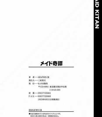 maid mysterious story comic porn sex 207