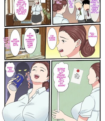 my-mom-is-so-sexy-when-she-s-drunk-031-1 My mom is so sexy when she’s drunk comic porn sex 31