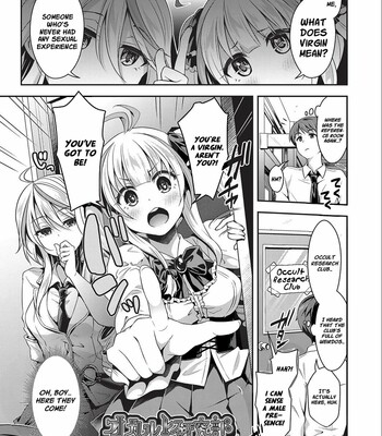 occult-kenkyuubu-jintai-rensei-occult-research-club-human-transmutation-005-1 Occult Kenkyuubu: Jintai Rensei | Occult Research Club: Human Transmutation comic porn sex 5