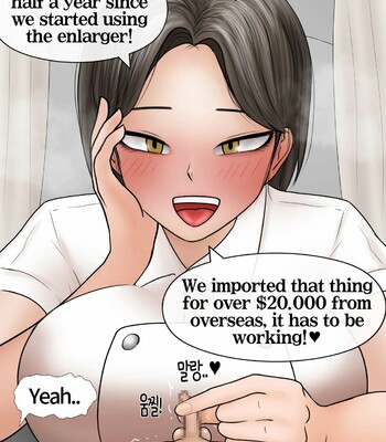 [Philia] Cool nurse GF obsessed my tiny dick comic porn sex 14