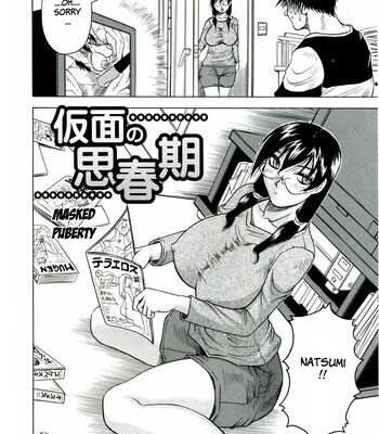 tames-194-1 tames comic porn sex 194