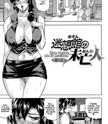 the-widow-of-bitch-shame-house-045-1 the widow of bitch shame house comic porn sex 45