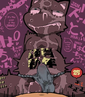 Warito Moeru53 / Moesouna Gomi – Ringula comic porn sex 18