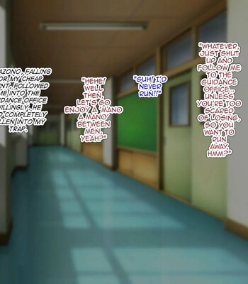 yuutousei-na-deliheal-jou-108-1 Yuutousei na DeliHeal-jou♂ comic porn sex 108