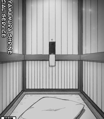 The Yamamura Shrine – Special Service comic porn 20 The Yamamura Shrine – Special Service comic porn thumbnail 001