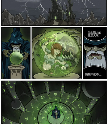 The Mages Rebirth 1 comic porn sex 2