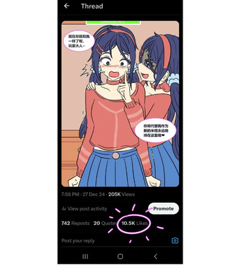 Mita Download comic porn sex 2