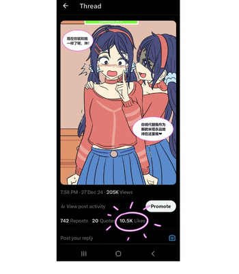 Mita Download comic porn sex 3