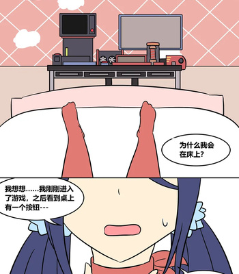 Mita Download comic porn sex 4