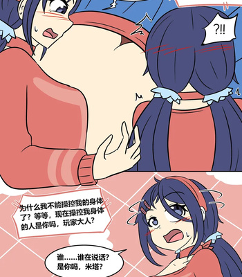 Mita Download comic porn sex 6