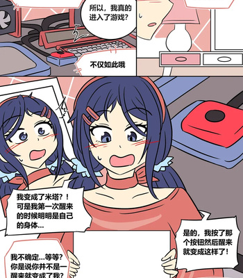 Mita Download comic porn sex 7