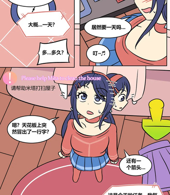 Mita Download comic porn sex 9