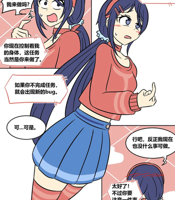 Mita Download comic porn sex 10