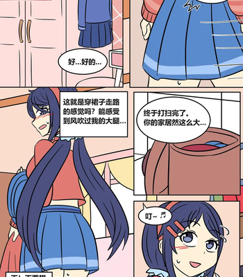 Mita Download comic porn sex 11