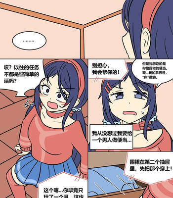 Mita Download comic porn sex 12