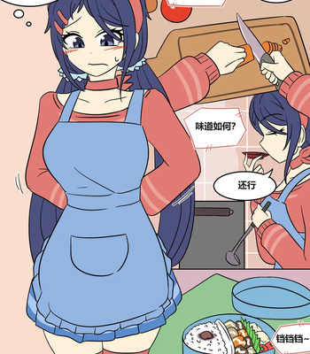 Mita Download comic porn sex 13