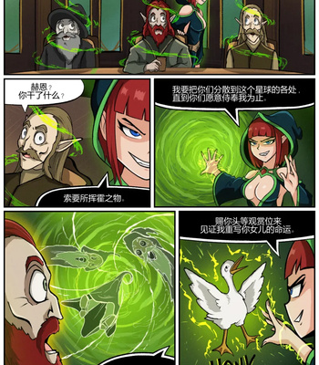 The Mages Rebirth 1 comic porn sex 13