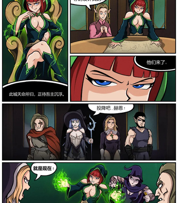 The Mages Rebirth 1 comic porn sex 14