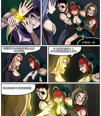 The Mages Rebirth 1 comic porn sex 15
