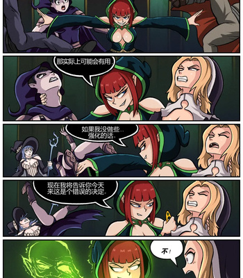 The Mages Rebirth 1 comic porn sex 16