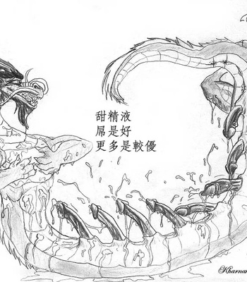 Noodle Dragons comic porn sex 17