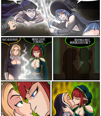 The Mages Rebirth 1 comic porn sex 18