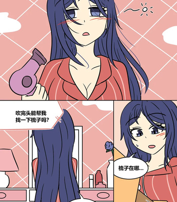 Mita Download comic porn sex 20