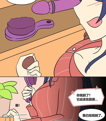 Mita Download comic porn sex 21