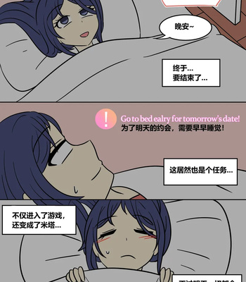 Mita Download comic porn sex 22