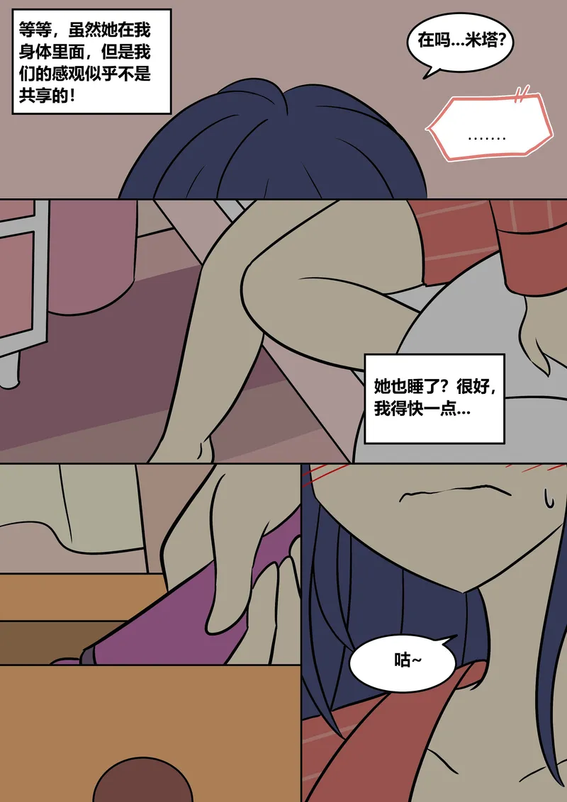 Porn Picture