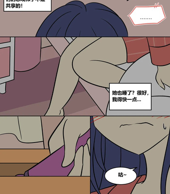 Mita Download comic porn sex 24