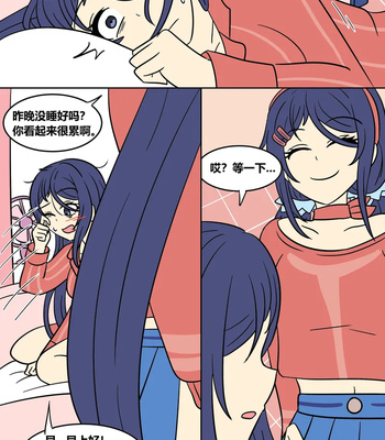 Mita Download comic porn sex 28