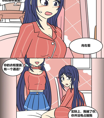 Mita Download comic porn sex 29