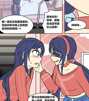 Mita Download comic porn sex 30