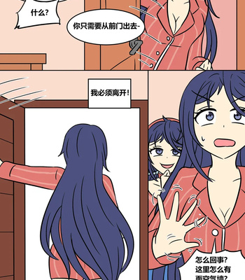 Mita Download comic porn sex 35