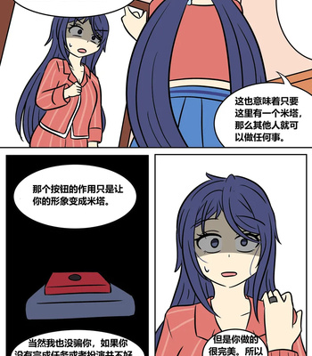 Mita Download comic porn sex 37