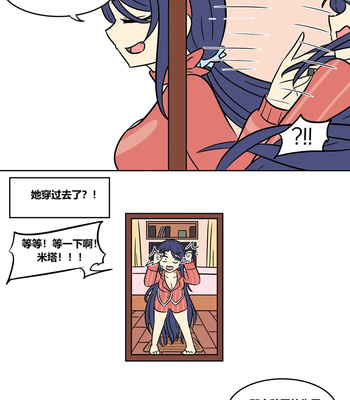 Mita Download comic porn sex 38