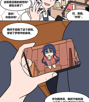 Mita Download comic porn sex 40