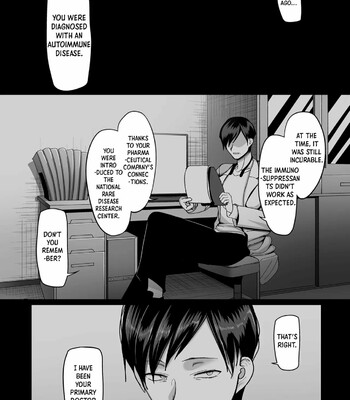 20 years from now you make me a little nervous comic porn sex 15