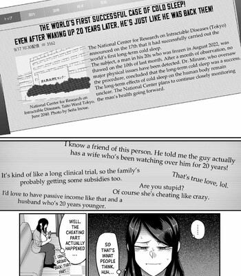 20 years from now you make me a little nervous comic porn sex 42