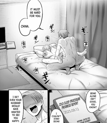 20 years from now you make me a little nervous comic porn sex 160