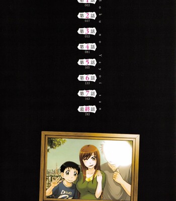 boku no yayoi san comic porn sex 5