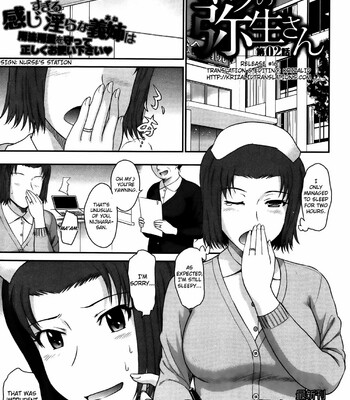 boku no yayoi san comic porn sex 30