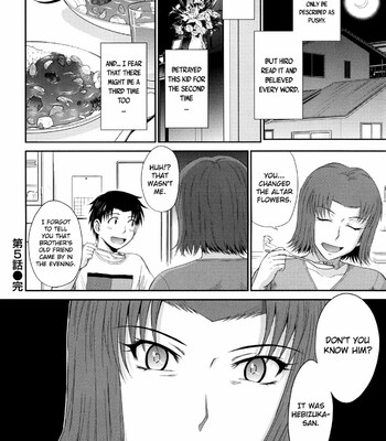 boku no yayoi san comic porn sex 135