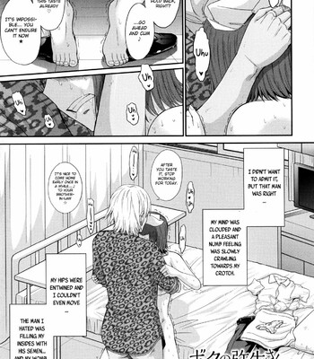 boku no yayoi san comic porn sex 138