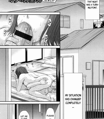 boku no yayoi san comic porn sex 197