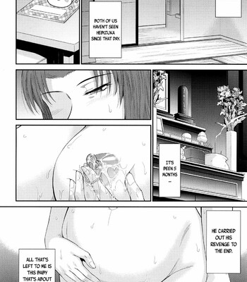 boku no yayoi san comic porn sex 235