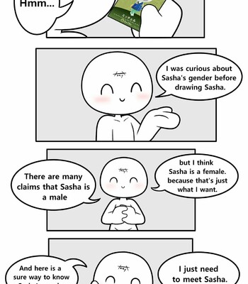 Crossing with Animals comic porn sex 13